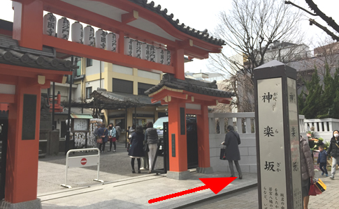 地下鉄飯田橋駅B3出口から医院まで